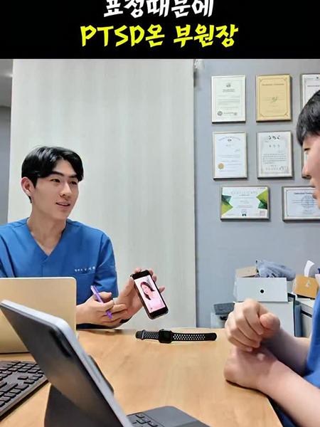 원장과 부원장