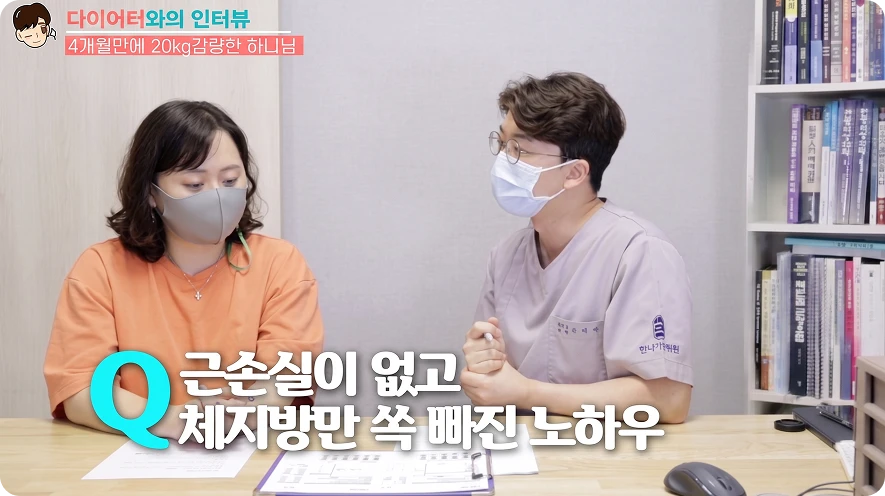 인터뷰