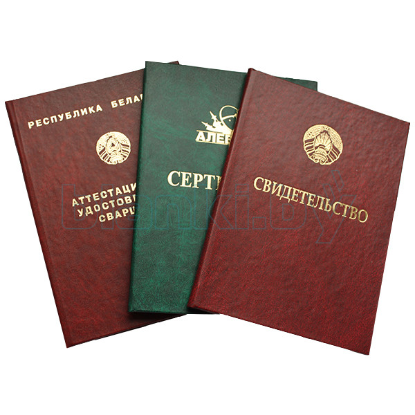 Аттестаты 11 классов Важность и процесс получения