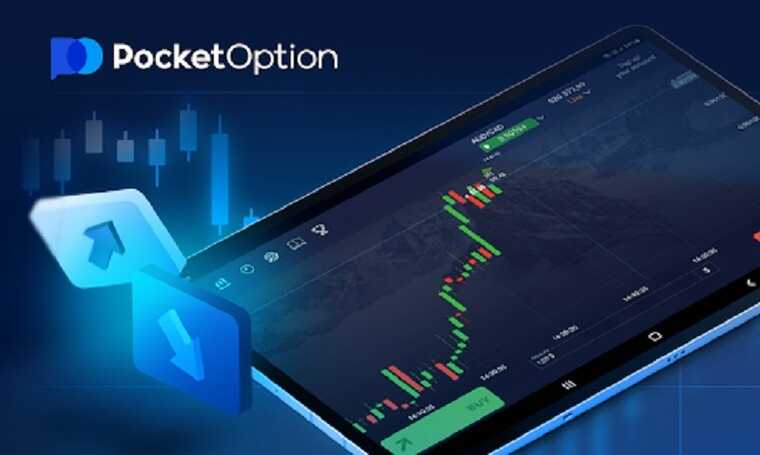 Complete Guide to Registration Pocket Option
