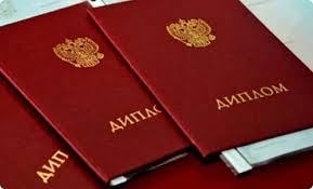 Аттестаты 11 классов Важность и процесс получения