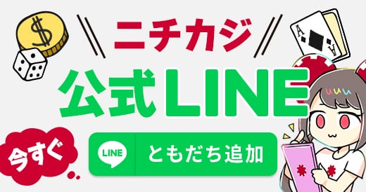 Bonanza スロットの魅力とプレイ方法